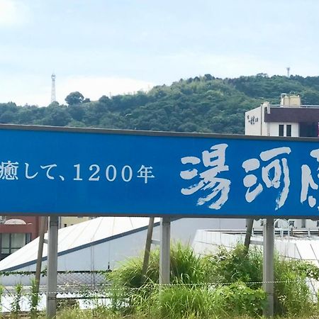 雅竹miyabitake Hotel Miyakami Екстериор снимка
