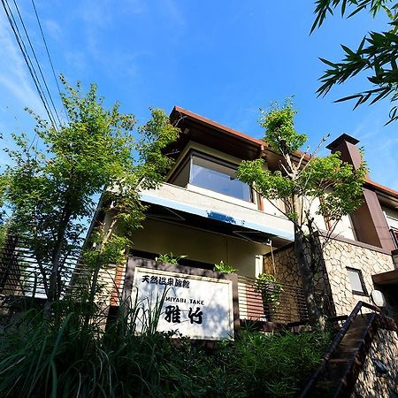 雅竹miyabitake Hotel Miyakami Екстериор снимка