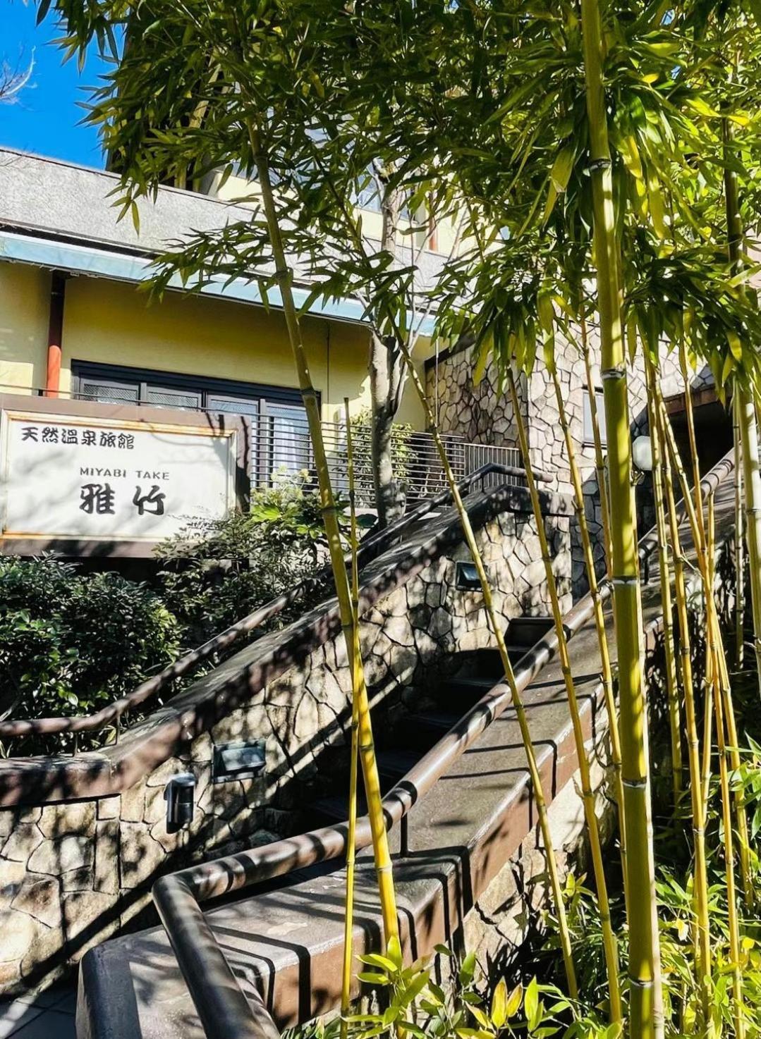 雅竹miyabitake Hotel Miyakami Екстериор снимка