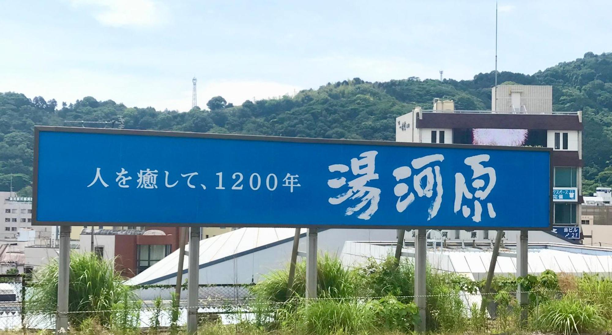 雅竹miyabitake Hotel Miyakami Екстериор снимка