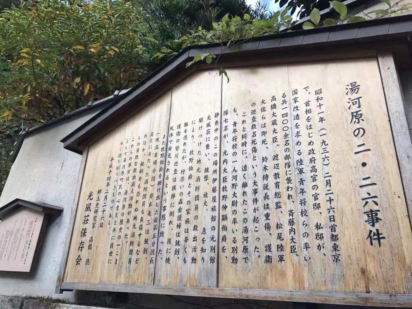 雅竹miyabitake Hotel Miyakami Екстериор снимка