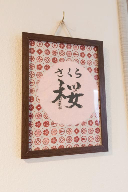 雅竹miyabitake Hotel Miyakami Екстериор снимка