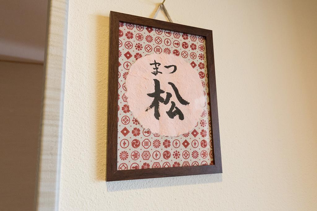 雅竹miyabitake Hotel Miyakami Екстериор снимка