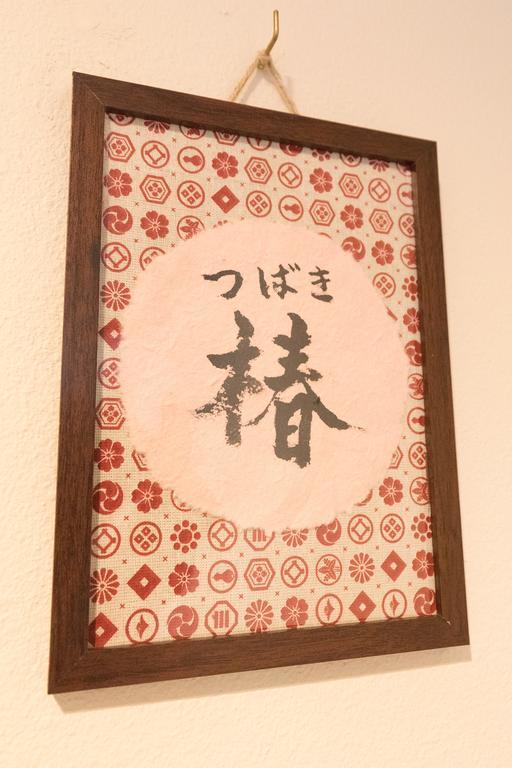 雅竹miyabitake Hotel Miyakami Екстериор снимка